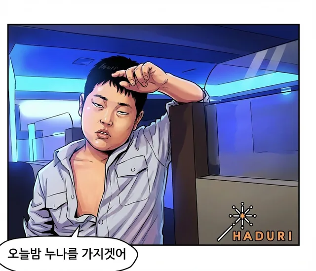 흑역사 박제! SNS 대참사