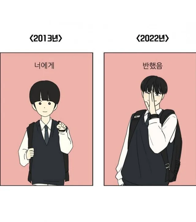 대환장 연애 시뮬레이션 💔