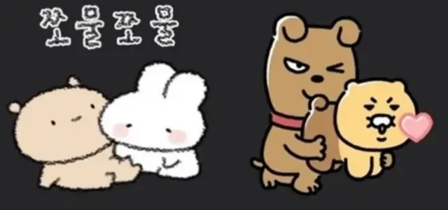 [후방주의] 오늘 밤 어른들의 위험한 장...