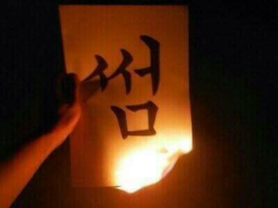 심장 쫄깃! 썸/연애 과몰입 시나리오 💌