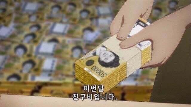 킹받는 우정 테스트! 내 친구 고르기 👊