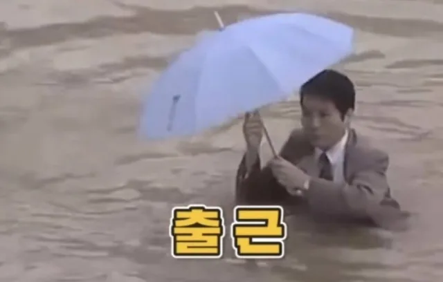🏢 지옥불 출근길! 극악의 직장 환경 밸...