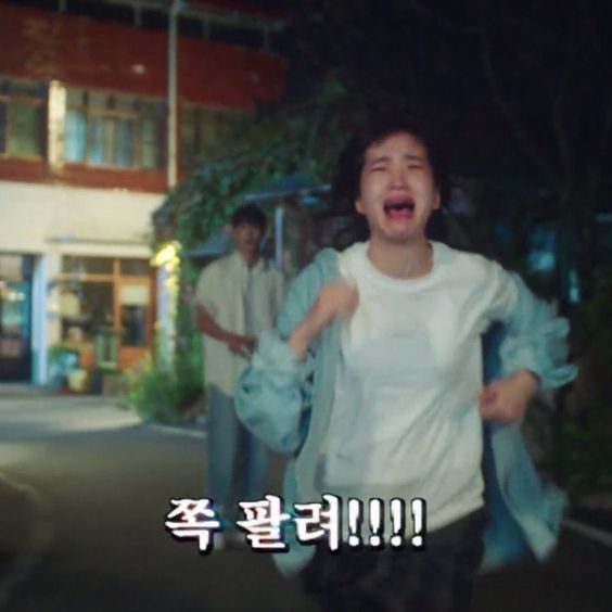 📱 차라리 날 죽여! 디지털 사회적 매장...