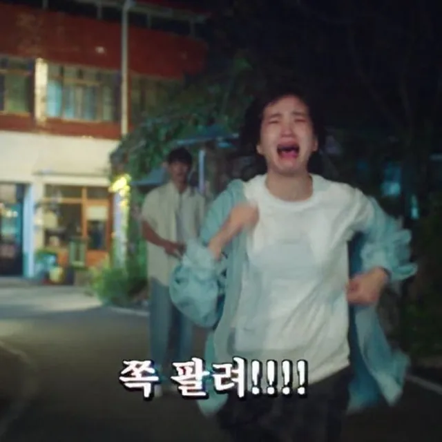 📱 차라리 날 죽여! 디지털 사회적 매장...