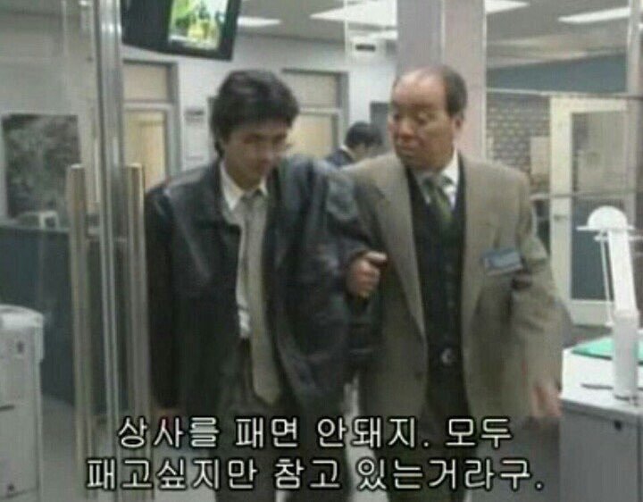 🤬 사직서 장전! 피꺼솟 분노 유발 상사...