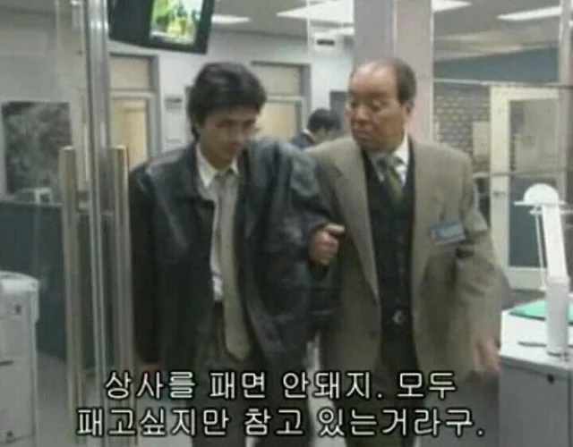 🤬 사직서 장전! 피꺼솟 분노 유발 상사...