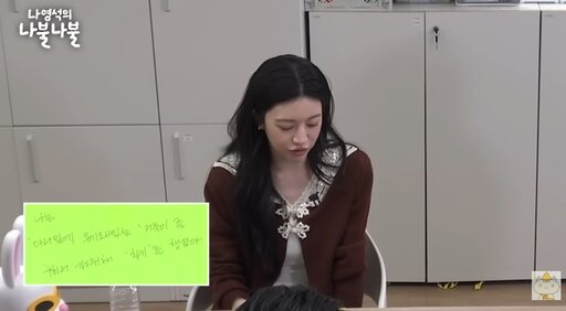 네 단어 문장 심리 테스트