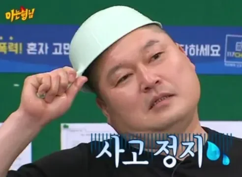 뇌구조 측정기