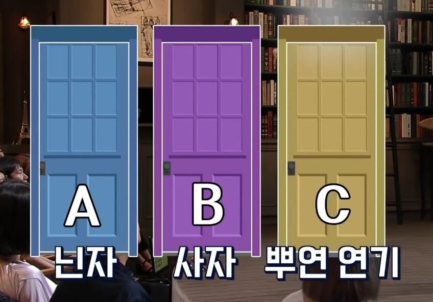 어쩌다 어른: 뇌 성격 테스트! 당신의 선택은?