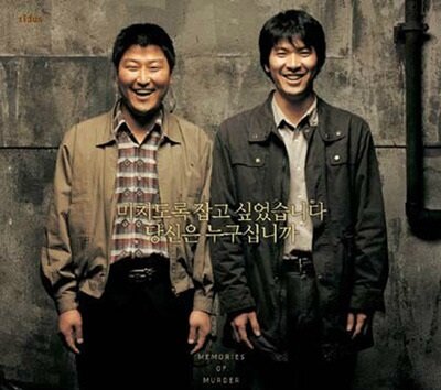 영화 포스터 제목 맞추기