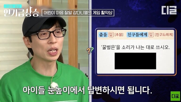 식스센스 스몰지식 상식퀴즈