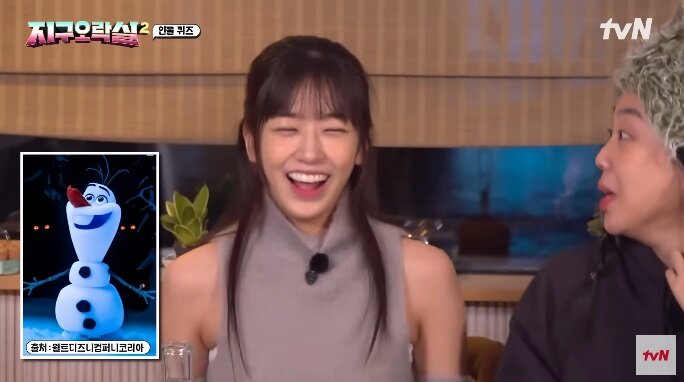 지락실 시즌2 EP4 인물 퀴즈