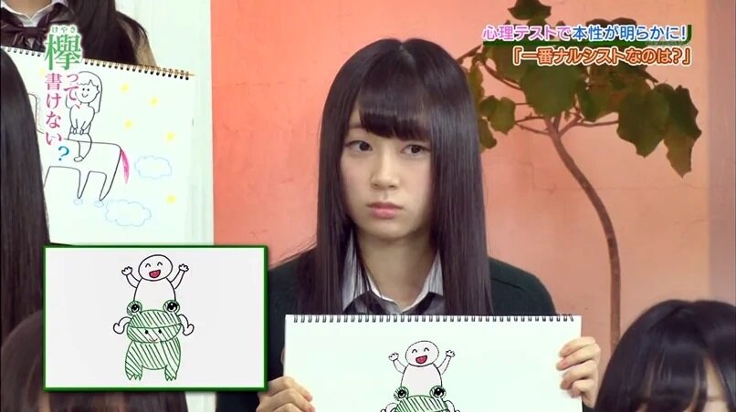 일본 예능에 나온 나르시시스트 성향 심리테스트