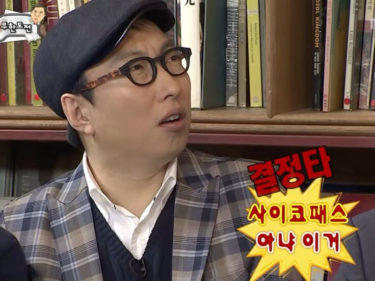 [심층진단] 범죄 심리학자가 묻는다. 당신 내면의 사이코패스 지수는?