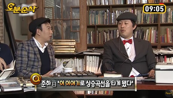 무한도전 독서퀴즈왕편 풀어보기