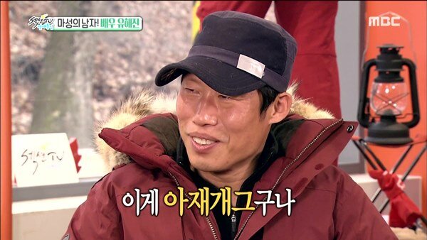 인기 아재개그 퀴즈 맞추기