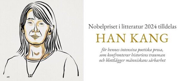 노벨문학상 수상 기념~ 한강 작가 작품 맞추기