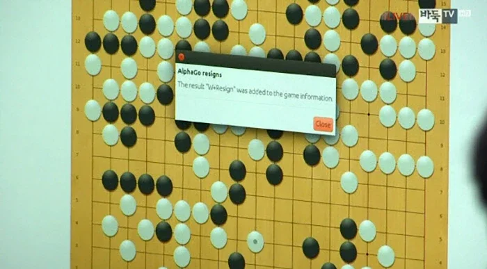 바둑 상식 퀴즈