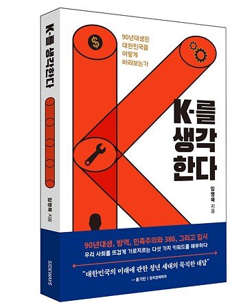 주요 수상 내역 보고 인물 맞추기