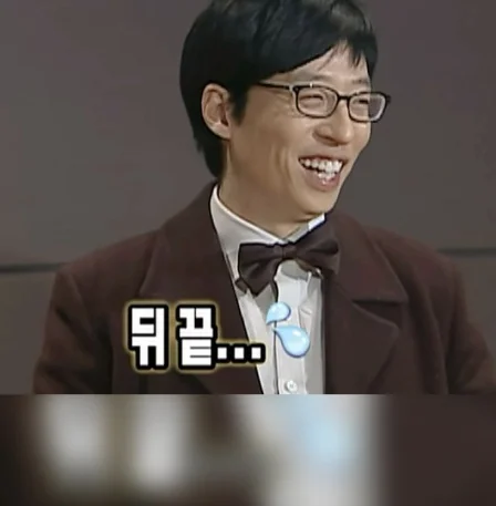AI 뒤끝 스캐너 — 용서는 했다, 근데 저장했다