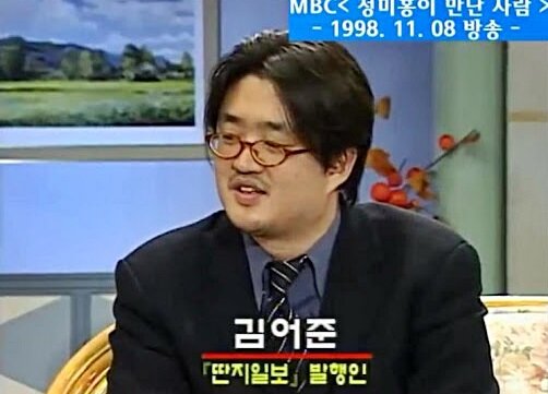 정치인(관련인) 젊은 시절 사진 보고 이름 맞추기
