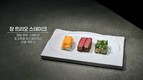 흑백요리사! 1:1 흑백 대전 요리 월드컵