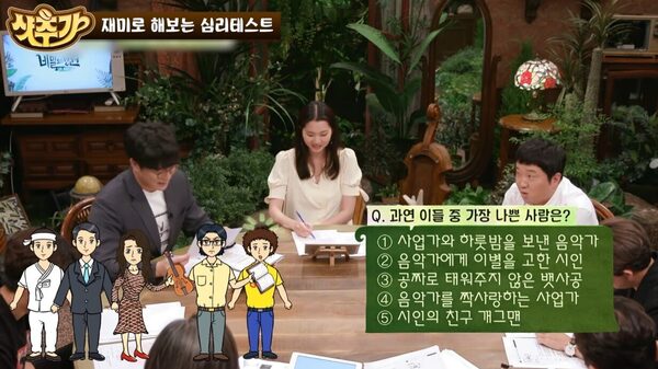 샷추가: 나의 가치관 테스트