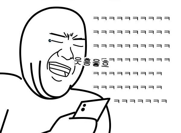 아재개그 퀴즈