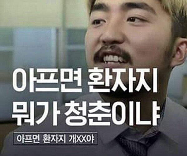 현실적인 어록 맞추기 퀴즈 누가 한 말일까?