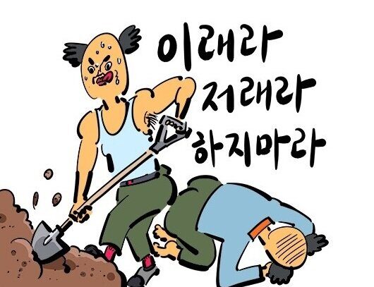 헷갈리는 맞춤법 퀴즈