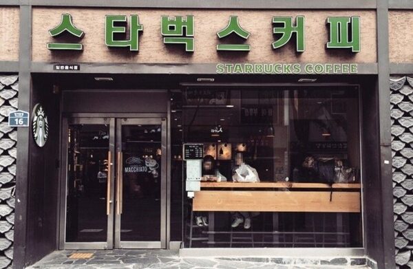 간판 동체시력 테스트