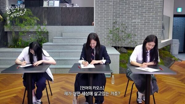 배우 박주현, 최예빈 2024 밈 테스트