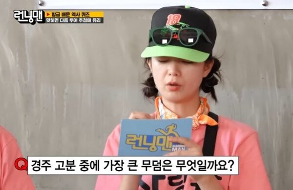 찐친 퀴즈 테스트 2