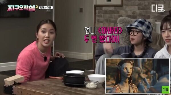 뿅뿅지구오락실 미미 오답 맞추기