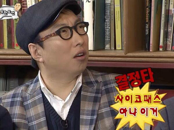 [심층진단] 범죄 심리학자가 묻는다. 당신 내면의 사이코패스 지수는?