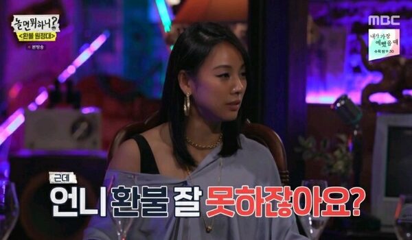 AI K-환불 원정대 승률 판독기