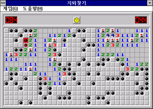 지뢰찾기 챌린지