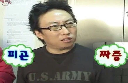 박명수 짤 이상형 월드컵 - 레전드 명수짤을 뽑아라