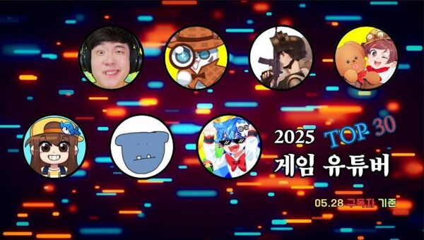 유튜버 퀴즈