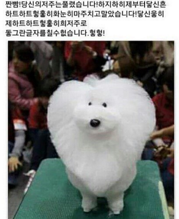 헣훟히
