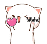 냥냥콘 움짤 생성기