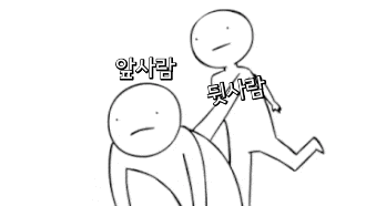 엉덩이 걷어차기 생성기