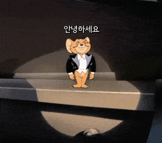 제리 인사 생성기