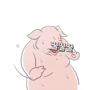 비열한 돼지 움짤 생성기